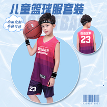 Kids Basketball Clothing Set Boys Personalized Print Sportswear Toddler Six One Performance Outfit Match Loose Jersey