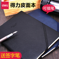 Deli stationery 22215 notebook business high-end exquisite notebook 25K notepad Pen PU this leather diary with rope leather noodle notebook notebook notebook book book