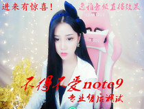 I have to love 6plus note8 N8 N9 note9 N6 anchor beauty thin video HD camera