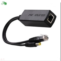 Standard 48VPOE Splitter Network Power Splitter poe48V-12V Power Supply Module Transmission 100m