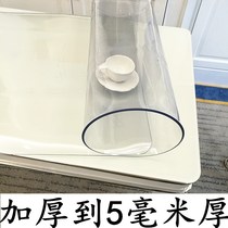 Plastic table top board Hard pvc soft glass transparent thickened 5mm table mat Frosted anti-scalding waterproof pvc round table cloth