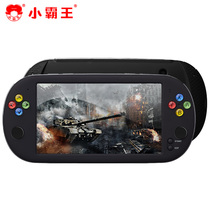 Bully Q700 game console handheld PSP handheld game console mini nostalgic childhood GBA arcade FC matte feel 7-inch HD big screen retro classic game