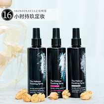 God-level makeup American skindinavia makeup spray Oil control long-lasting waterproof bridal makeup face dry skin