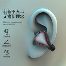 Non-in-ear wireless bluetooth headset 2021 new bone conduction ear-mounted long-wearing pain-free sports running special high-end mini male and female models suitable for Apple Huawei Xiaomi oppo