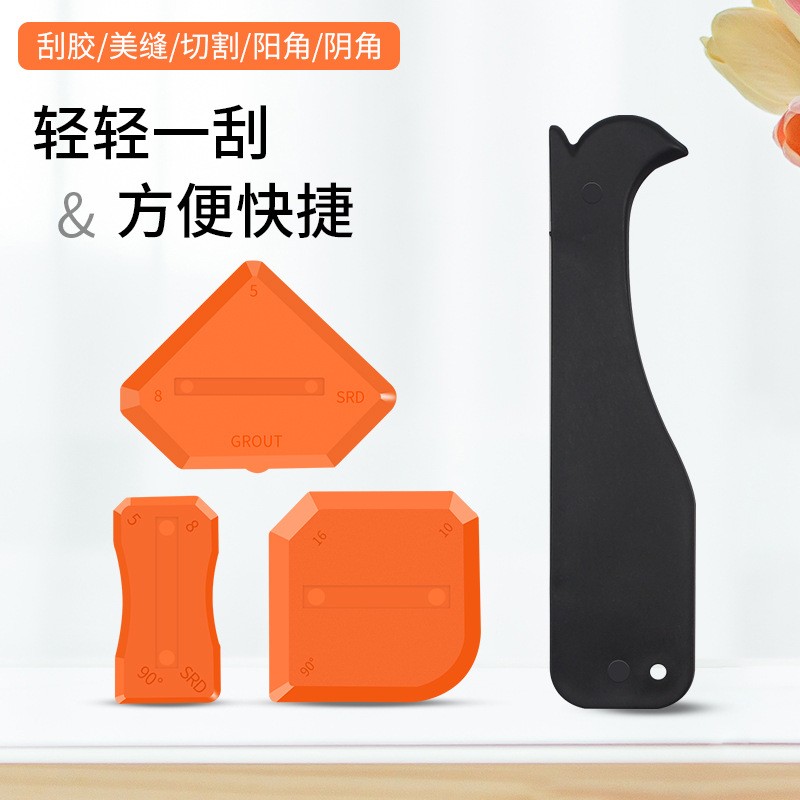 Beautiful seam agent scraper Glass soft structure glue Yin and yang angle dead angle trimming tool In addition to residual glue collection multi-function scraper