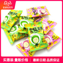  Wens Wei vegetarian roasted corn 500g gold corn beans Popcorn snacks Office casual net celebrity snacks