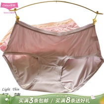 Color Field Ice Silk Briefs Female no marks Waist Large elastic Sexy Summer Speed Dry ultra-thin breathable Big code Fire Spicy Triangle Pants