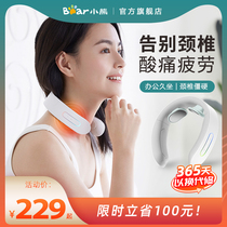 Bear neck massager Neck massager Shoulder and neck household electric multi-function neck pulse intelligent neck protector