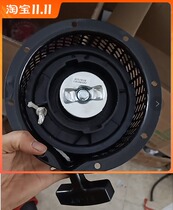 Shanghai Hansa Power Petrol Engine Diesel Engine Flat Ram Shake Rammed to Original Fitting Accessories Pull Disc