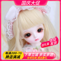 Full set of makeup BJD doll SD doll Lina Miu 1 6 points girl joint doll doll