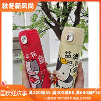 Thermos female fashion 2021 new water Cup Net red cartoon calf fresh cute personality creative bullet cover Cup