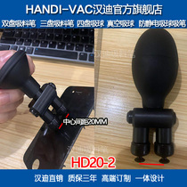 Handy HD20-2 double disc suction pen double claw suction pen vacuum suction pen mobile phone lens suction pen IC lifter