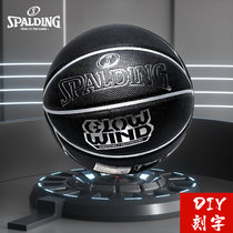 Sberding Official 7th Cement Land Adult PU abrasion-proof Black Special Competition Basketball 76-998Y