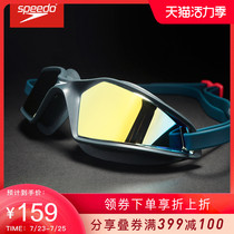 Speedo HYDROPULSE Coated Goggles HD Anti-Fog Unisex