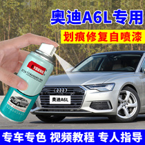 Audi A6L special paint pen white gold car scratch repair automatic spray paint ibis white phantom black Gray