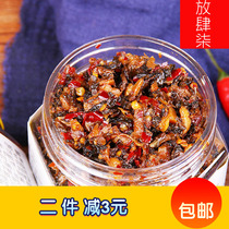 Spicy grandmother dish Hunan specialty Xiangxi grandmother dish Appetizer Appetizer rice Pickles homemade bottle canned