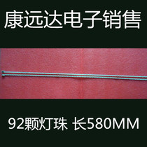 Original LED46 inch strip LBM460M1204-T-2 V-6840-A37-20