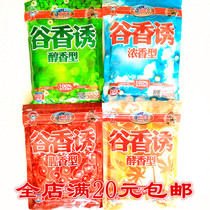 Beijing Zhuolitu fragrant alcohol fermented fishy fragrant granule powder additive lure source amino acid