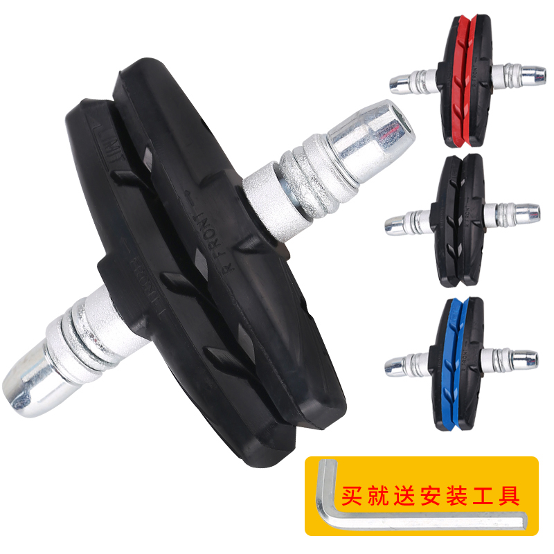 Giant Mountain Bike Accessories Daquan Variable Speed ​​Racing Bicycle Accessories Universal Brake Pads Brake Blocks