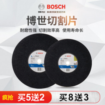 Bosch cutting piece Stainless steel special metal grinding wheel piece sand wheel piece saw blade 350mm 355mm profile cutting