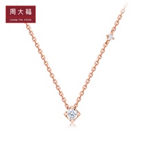 Chow Tai Fook small heart series diamond 18K diamond necklace pendant a variety of gifts