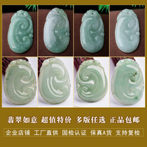 Optional value Myanmar natural floating flowers old pit Jade Ruyi pendant Seiko jade Ruyi jade pendant Female jade pendant