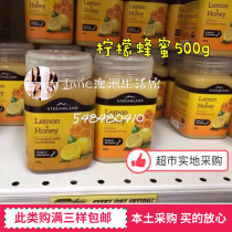 Australian original imported STREAMLAND New Zealand lemon honey flush with vitamin VC 500g