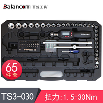 Bairefiner tool imported digital display torque wrench 1 5-85NM fixed head torque wrench TS3 series