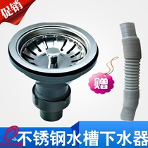 Rattan nest kitchen stainless steel sink sink sink old-fashioned semi-steel vegetable basin single tank water sink pipe row