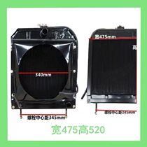 shan tuo Taishan TS25 30 35 tractor lv shui xiang radiator diesel engine FD295 2100 2105