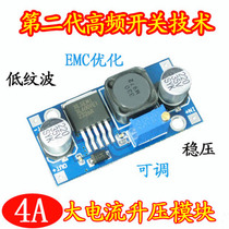 XL6009 DC-DC boost module power supply module output adjustable Super LM2577 regulator module
