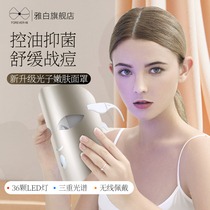 Yabai Photon Skin Rejuvenation Instrument Home Facial Spectrometer led Mask Introduction Beauty Instrument Home Face