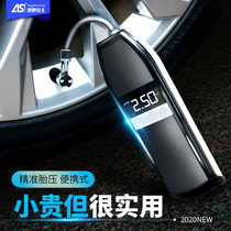 Car air pump Car electric wireless tire pump Car portable automatic charging and stopping car pump