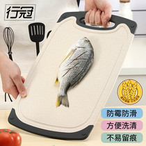 Home Cutting Cutting Board Antibacterial Kitchen Knife Chopping Block Baby Coveting Wheat Straw Case Board and Panel Anti-Rolling Panel