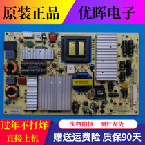 Original Skyworth 42E600F 700S 47E650E Power Board 168P 00 5800-P47ELF-0010