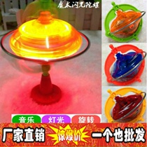 Creative Magic Flash Top With Pull Ruler Music UFO Tops Space Tops Zero Profit Direct