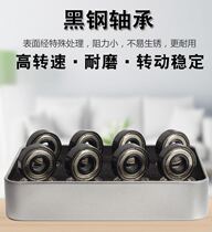 Black gold high-speed bearing 608z roller skates titanium steel ceramic idling one minute and a half skating fancy brake brush street new product