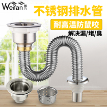 Kitchen wash basin stainless steel sewer water single sink extended drain pipe pool accessories deodorant and anti-rat