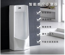 Intelligent self-contained water storage bend deodorant adult household ceramic urinal Vertical urinal Floor urinal