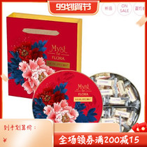 Taiwan Sugar Village Niuza Sugar 2021 Spring Festival Gift Box MR101 Jubilee Flower Flower Gift Box