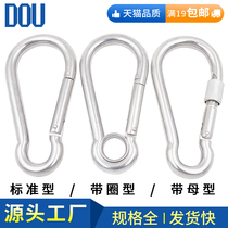 304 Stainless steel spring buckle carabiner Safety buckle Insurance buckle Chain buckle Rope buckle Hook quick-hanging elastic buckle