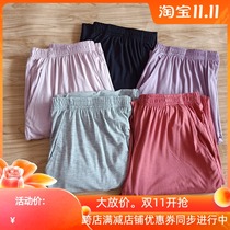 Modale Summer Sleeping Pants Woman Home Long Pants Slim size Sleeping Pants Loose Yoga Casual Pants High Waist Air Conditioning Pants