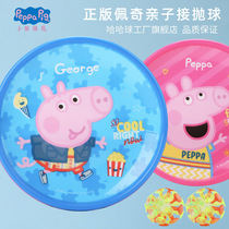 Pig Paige Children sucker ball Dart ball set Sticky ball Throwing ball Parent-child outdoor ball Childrens toys