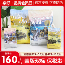 American Wilderness Feast Dog Food Bull Deer No Valley Duck Meat Beef Salmon Young Adult Dog Universal Dog Food 28 Pound