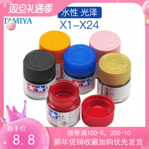 Tamiya water-based paint X1-24 luster acrylic pigment BJD small rag doll makeup model hand bright light color