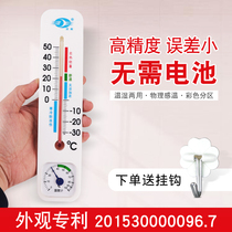 Shen Tuo Humitometer Domestic Wall-mounted Industrial High Precision Greenhouse Pharmacies Special Precision Thermometer Agriculture