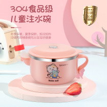 New 304 stainless steel childrens water injection insulation bowl double-layer heat insulation and anti-scalding baby cartoon cute supplementary food rice bowl