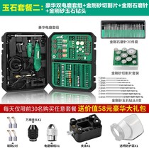 Small Mill small hand-held electric mill electric wood carving jade carving grinding pen polishing tool mini