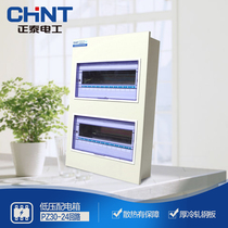 Zhengtai Home Strong Electric Box PZ30-24 Loop Concealed Lighting Distribution Box Empty Open Leakage Fidelity Breaker Distribution Box