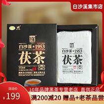 2017 Hunan Anhua Black Tea Jinhua Fu Brick Tea Baisha Creek 1953 Yu Pin Fu Tea 318g Three years tea